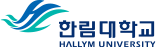 한림대학교
